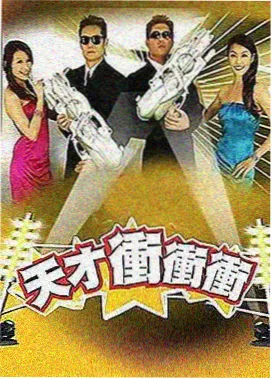 幸福来敲门