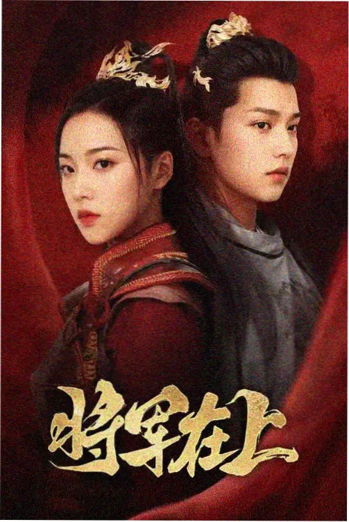 我的解放日志