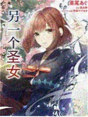 爱情保卫战